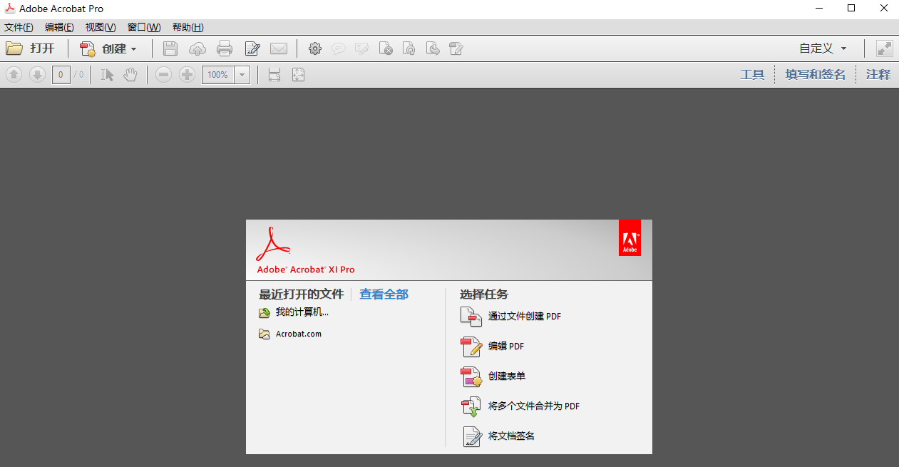 PDF阅读软件收藏